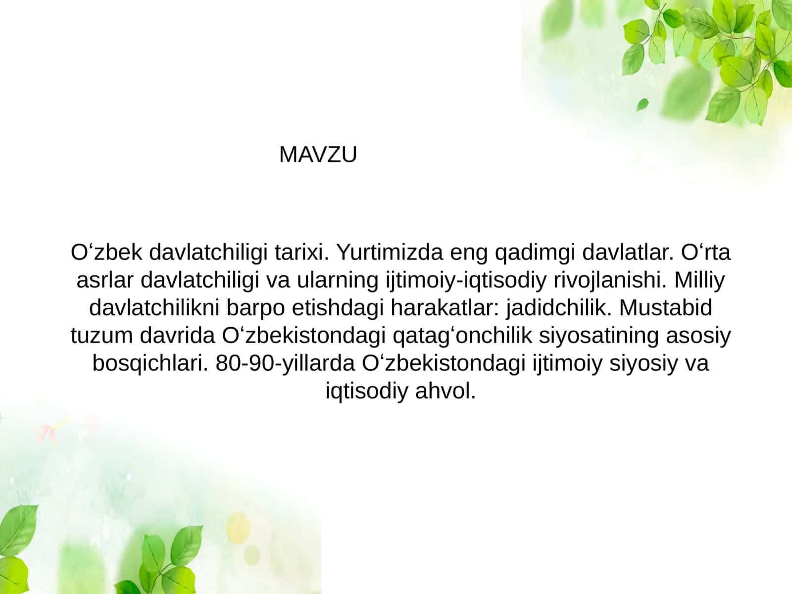 Oʻzbekdavlat chiligi tarixi
