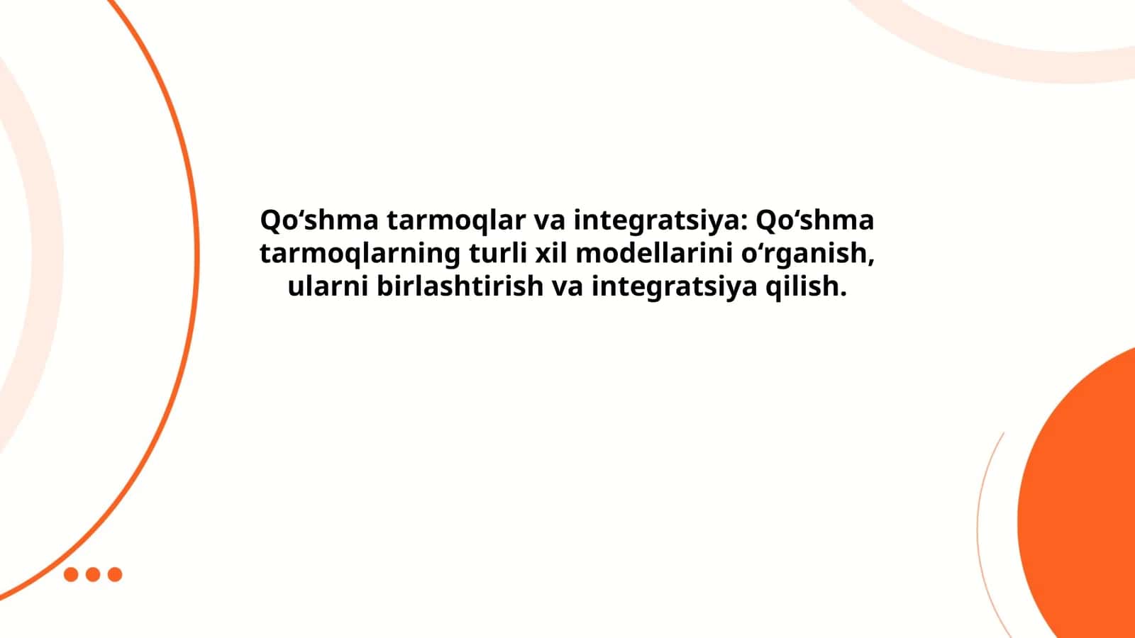 Qo‘shma tarmoqlar va integratsiya