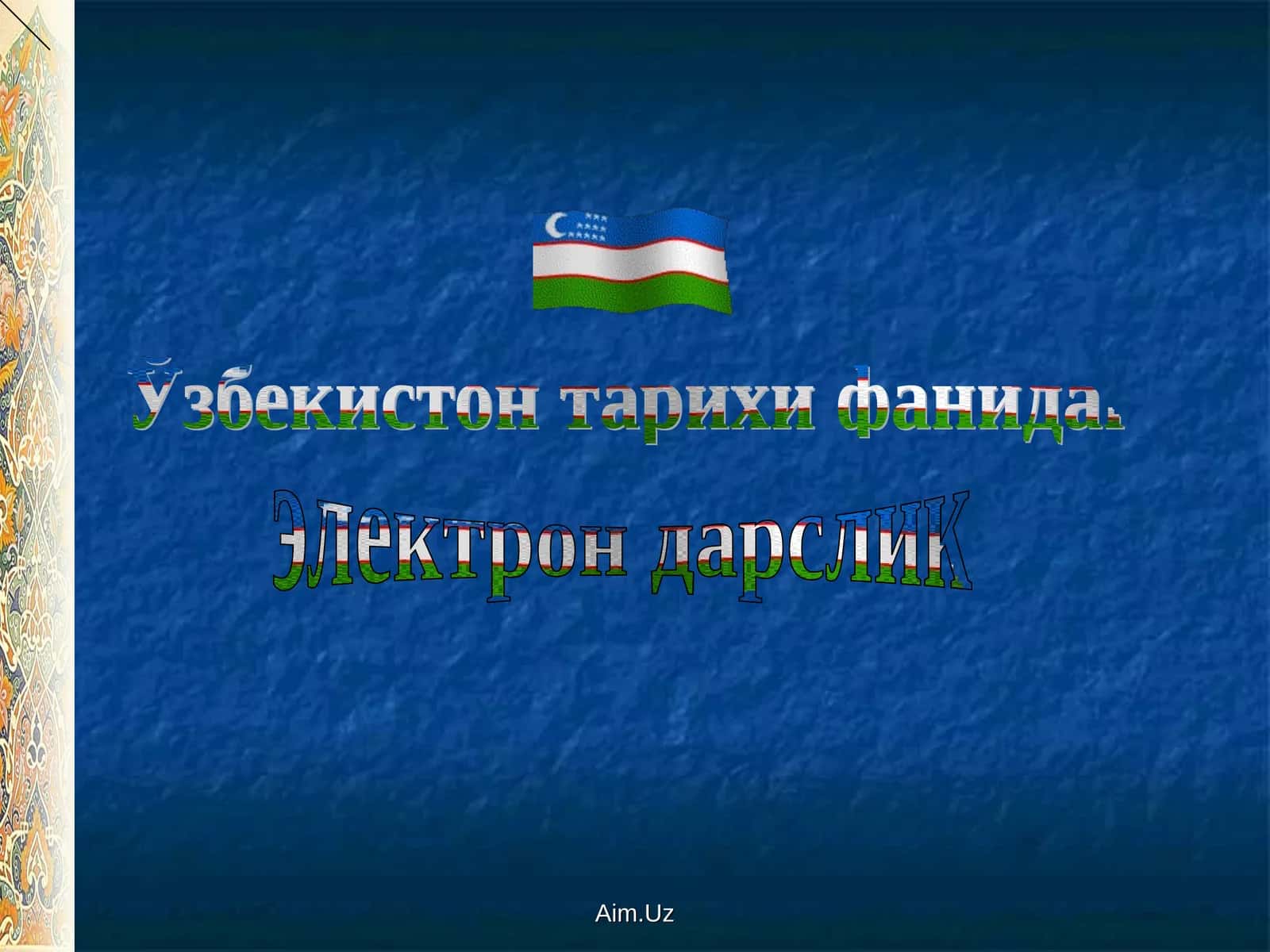 Aim.Uz