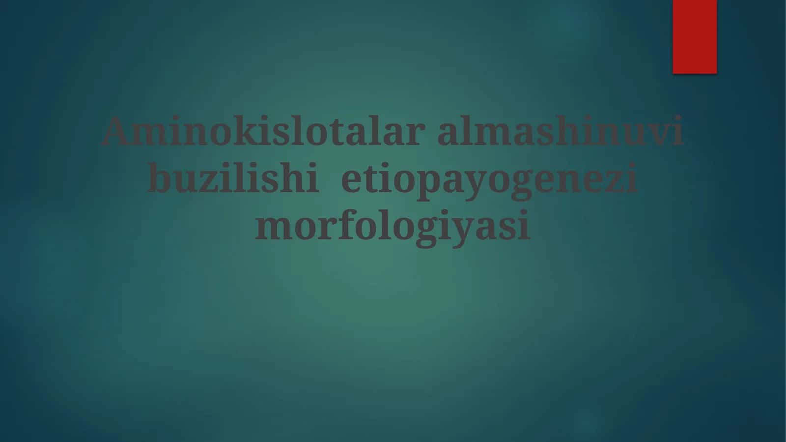 Sistin toshlari