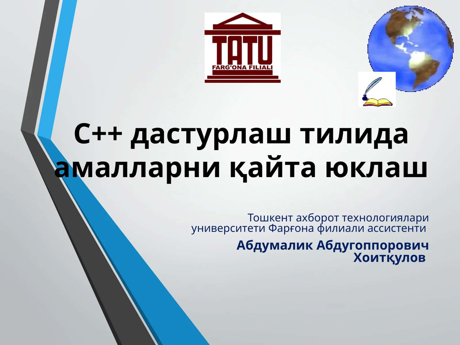 C++ дастурлаш тилида амалларни қайта юклаш