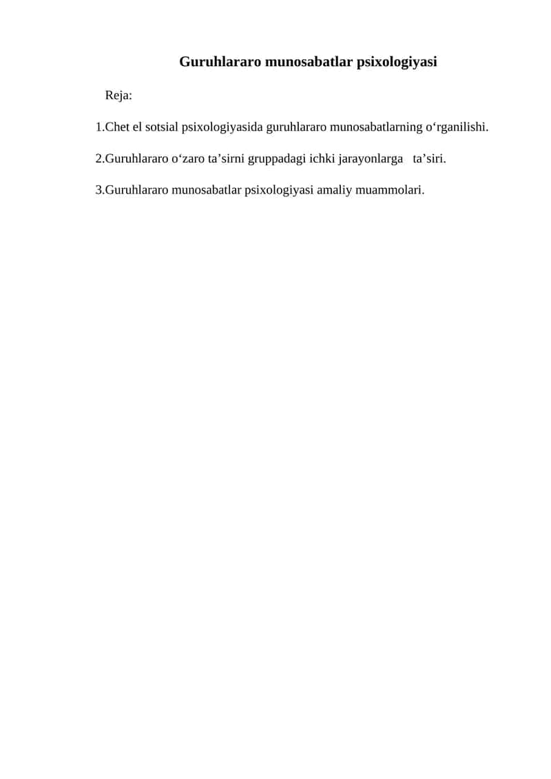Guruhlararo munosabatlar psixologiyasi