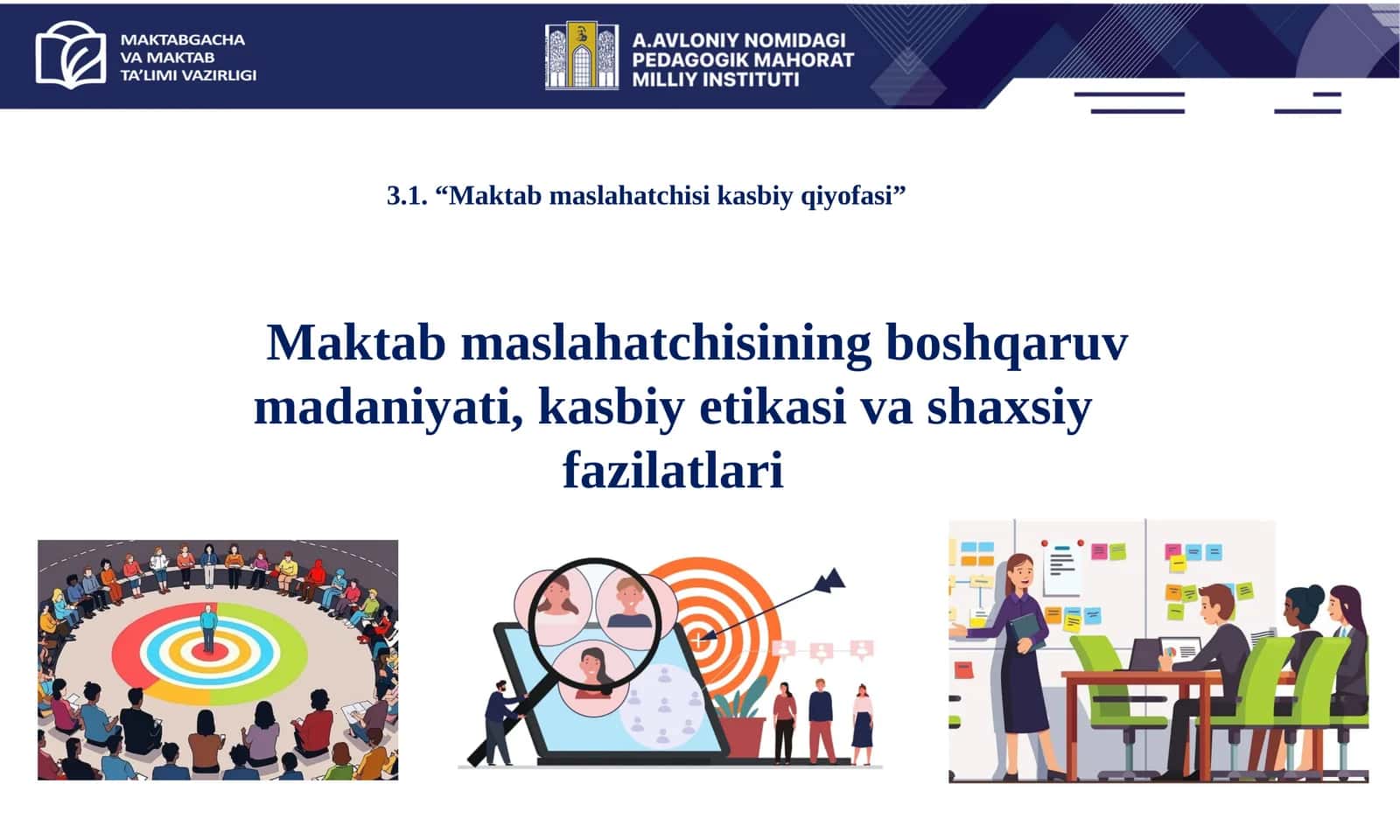Maktab maslahatchisining boshqaruv madaniyati, kasbiy etikasi va shaxsiy fazilatlari
