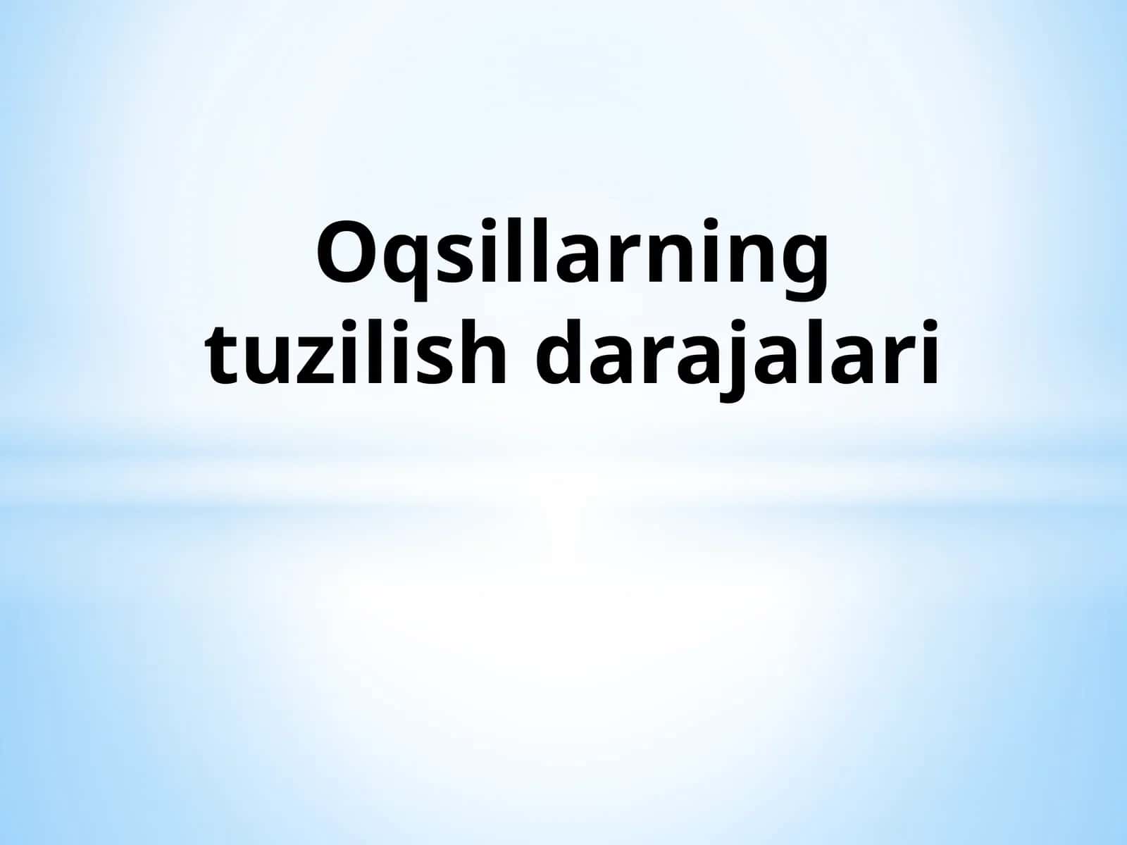 Oqsillarning tuzilish darajalari