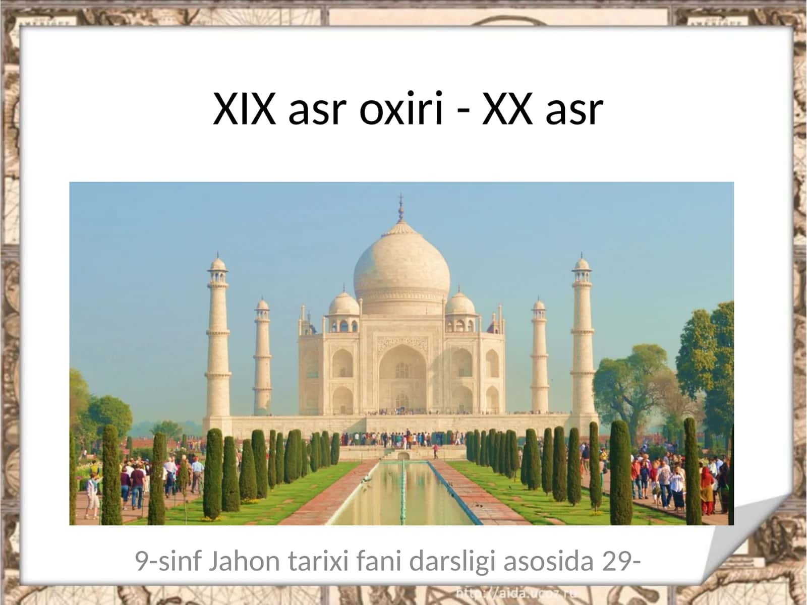 9-sinf Jahon tarixi darsligi