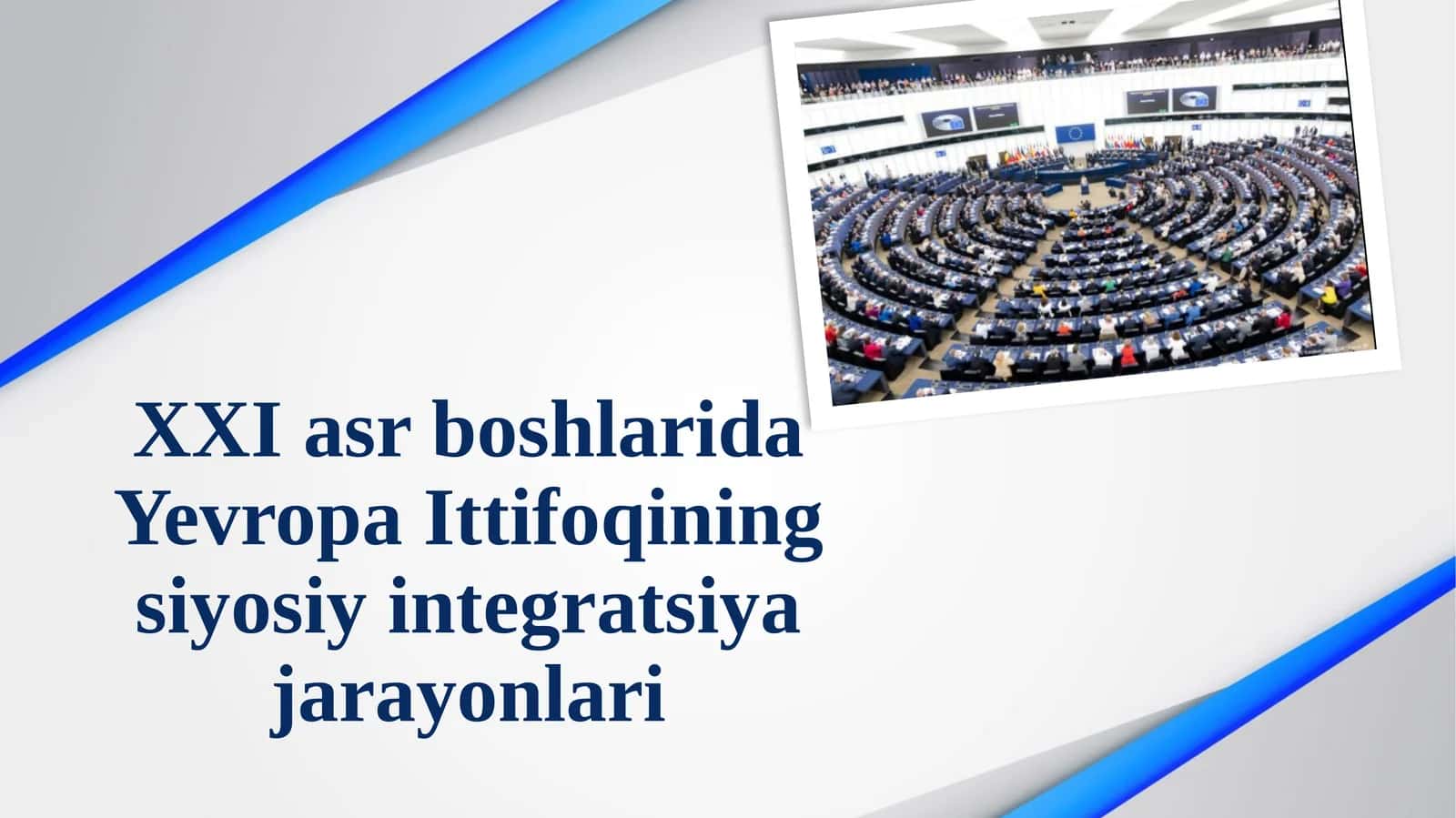 XXI asr boshlarida Yevropa Ittifoqining siyosiy integratsiya jarayonlari