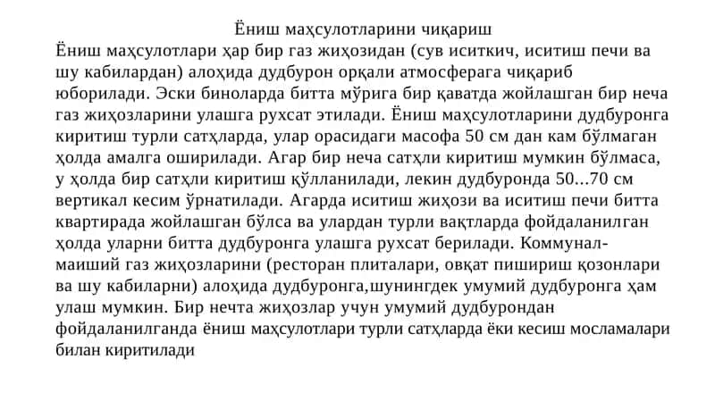 Ёниш маҳсулотлар чикариш 1