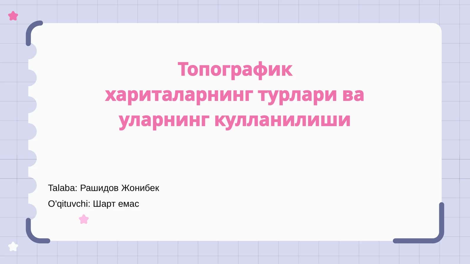 Топографик хариталарнинг турлари ва уларнинг кулланилиши