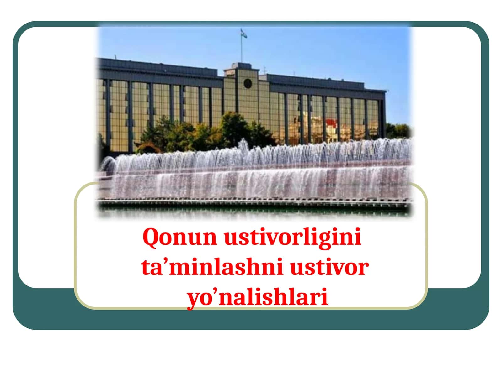 Qonunustivorliginita’minlashniustivoryo’nalishlari