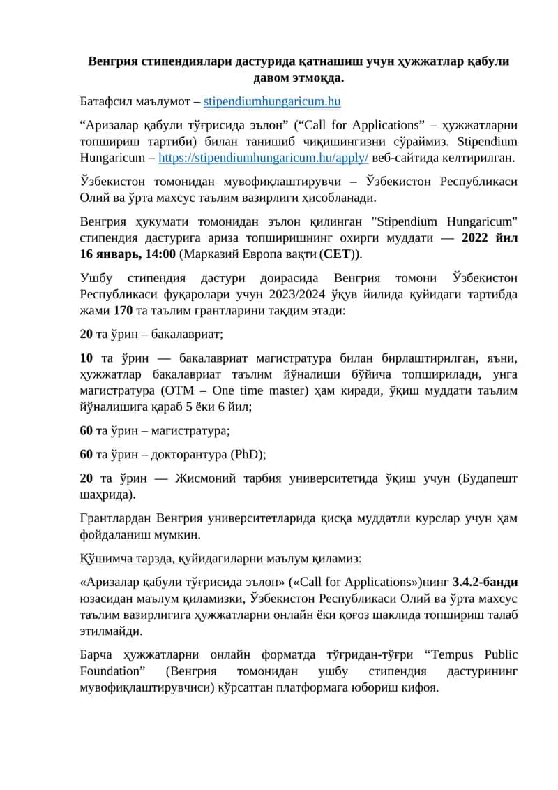 Stipendium Hungaricum