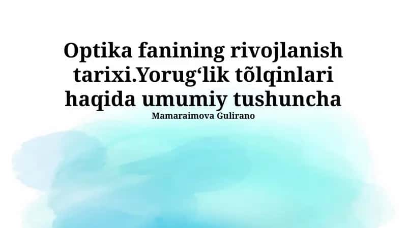Optika fanining rivojlanish tarixi