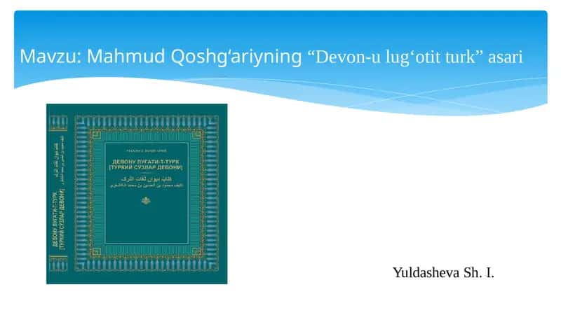 Mahmud Qoshg‘ariyning “Devon-ulug‘otit turk” asari