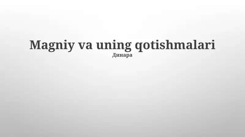 Magniy va uning qotishmalari