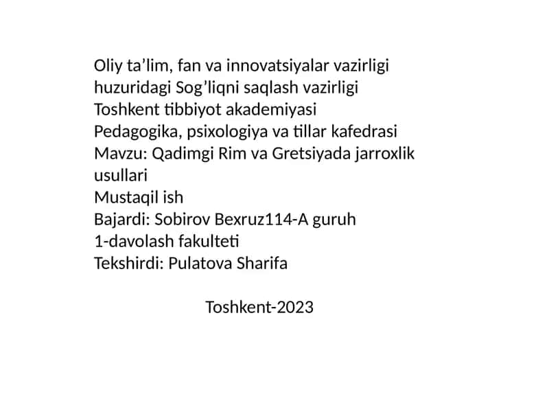 Qadimgi Rim va Gretsiya dajarro xusullari