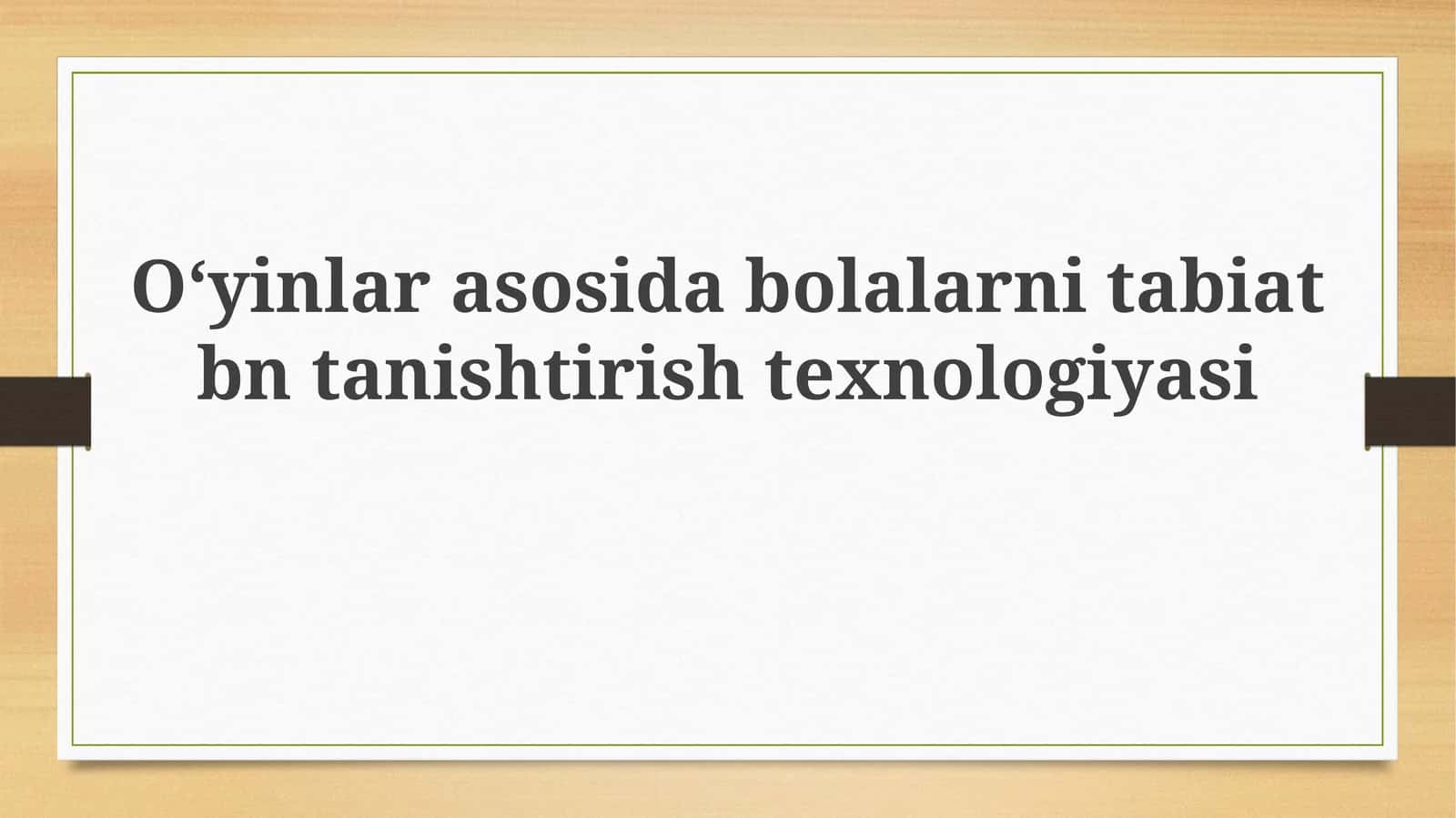Oʻyinlar asosi boʻlalarni tabiat bilan tanishtirish texnologiyasi