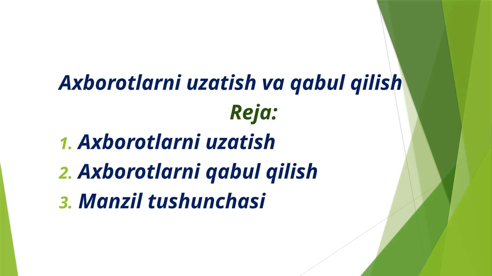 Axborotlarni uzatish va qabul qilish