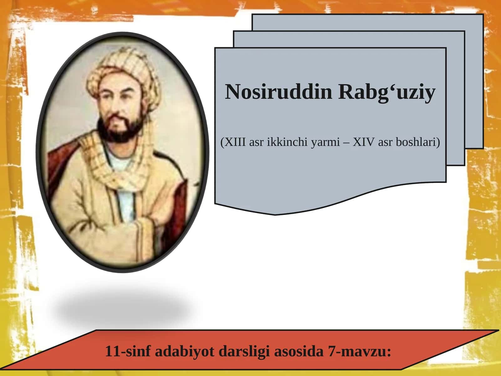 11-sinf Nosiruddin Rabg'uziy