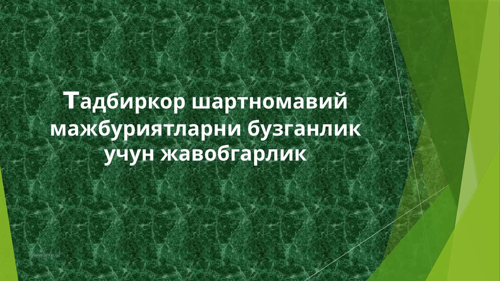 тадбиркор шартномавий мажбуриятларни бузганлик учун жавобгарлик