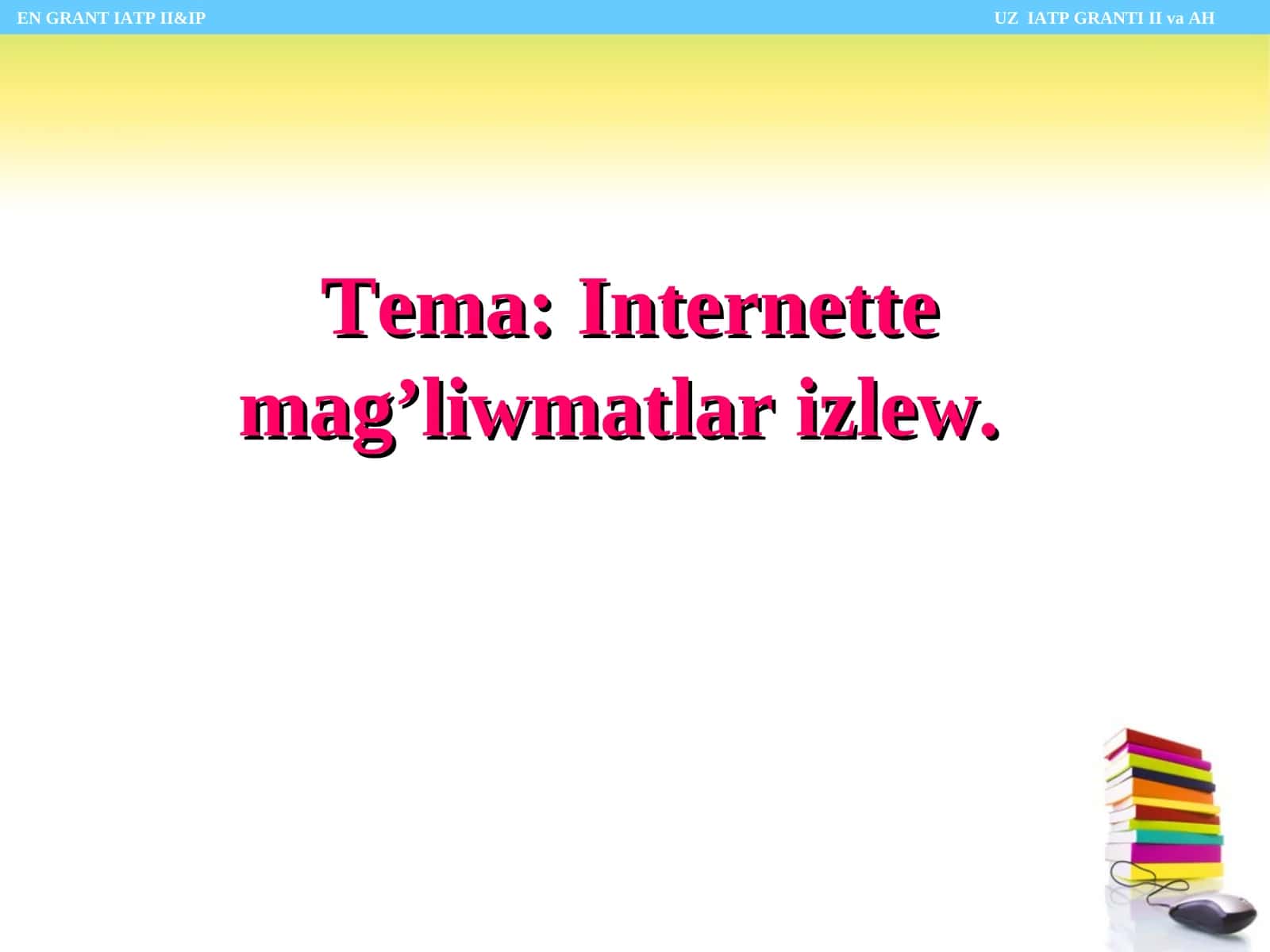 Tema: Internette mag’liwmatlar izlew.