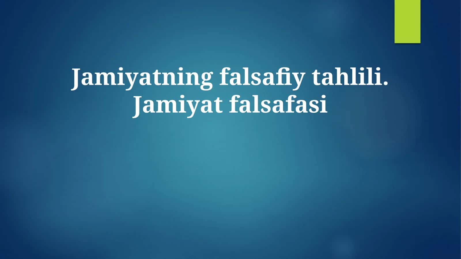 Jamiyatning falsafiy tahlili. Jamiyat falsafasi
