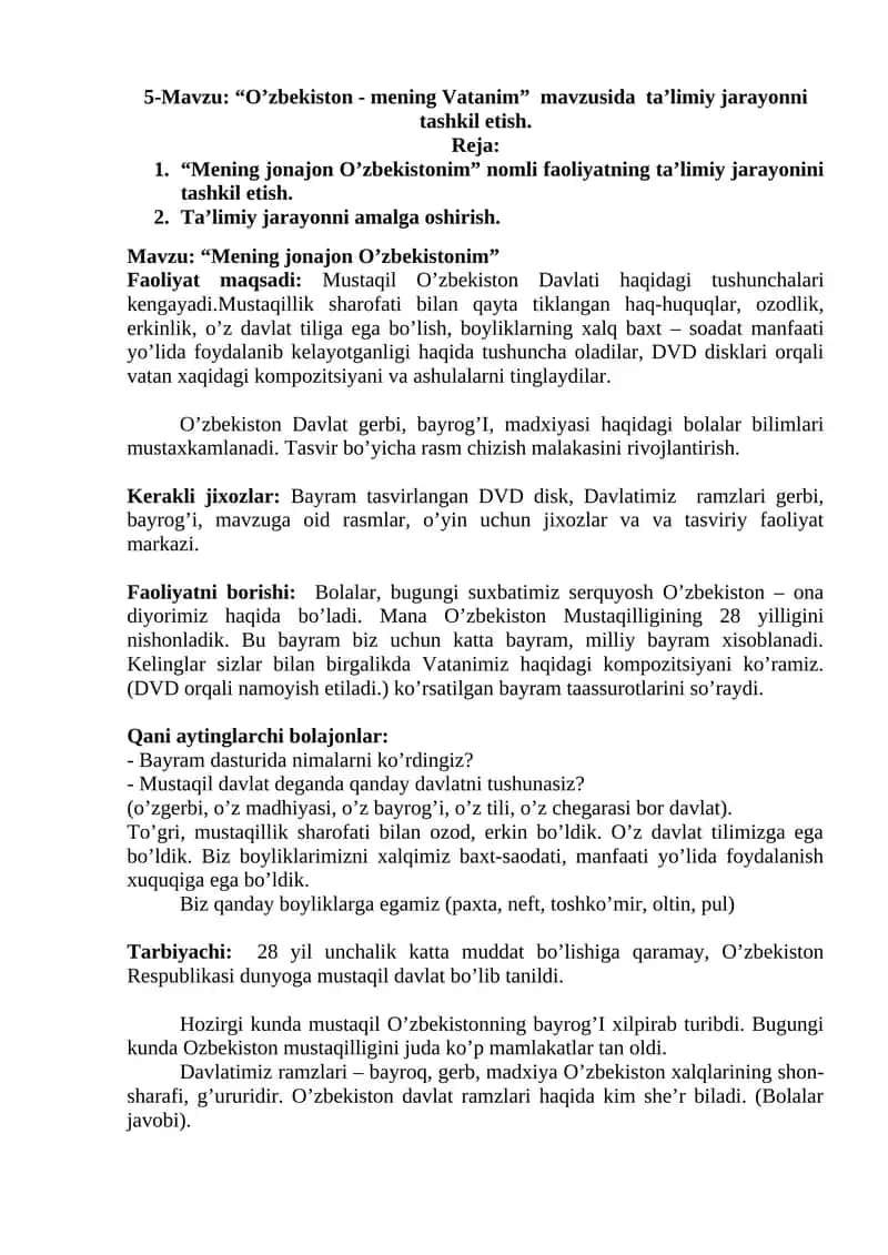 “O’zbеkiston - mеning Vatanim” mavzusida ta’limiy jarayonni tashkil etish