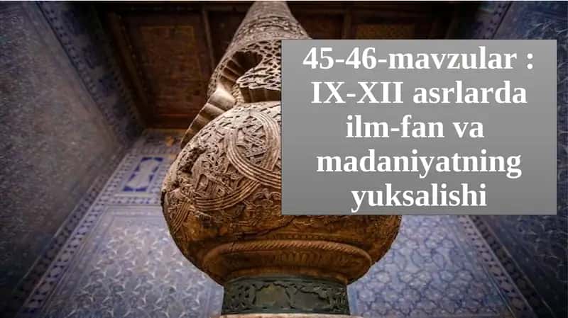IX-XII asrlarda ilm-fan va madaniyatning yuksalishi