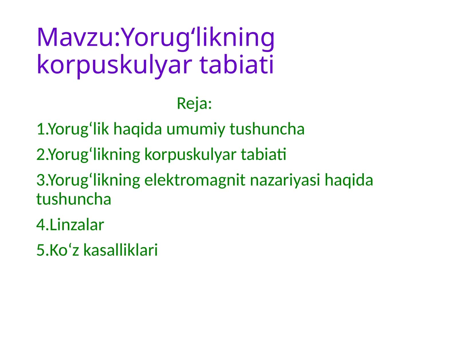 Yorugʻlikning korpuskulyar tabiati