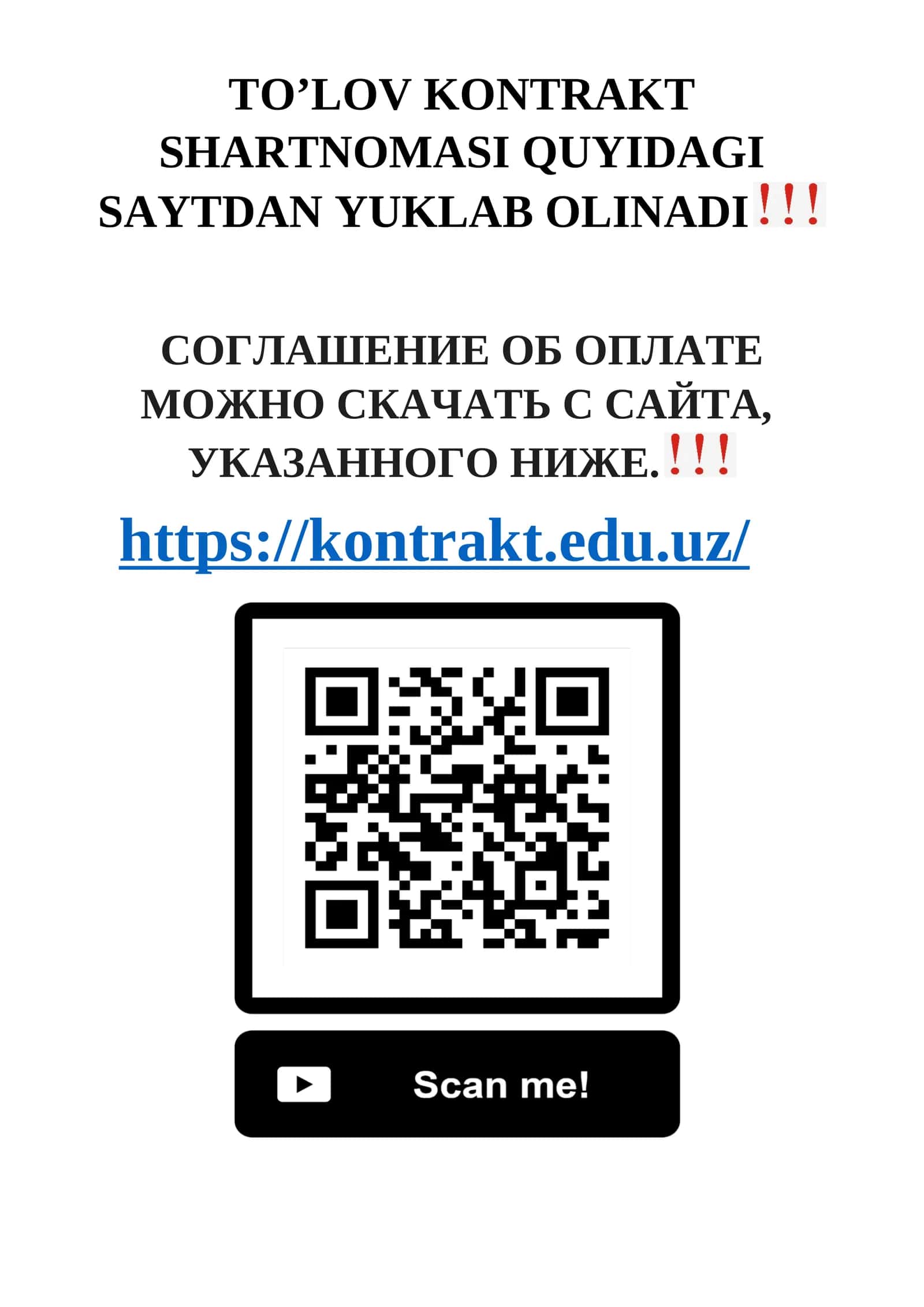 TO’LOV KONTRAKT SHARTNOMASI