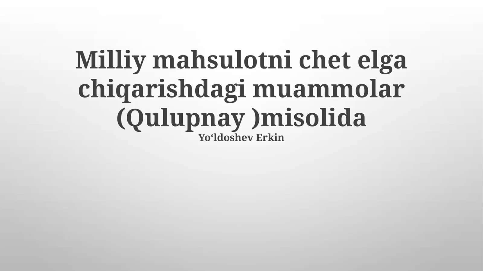 Milliy mahsulotni chet elga chiqarishdagi muammolar (Qulupnay )misolida