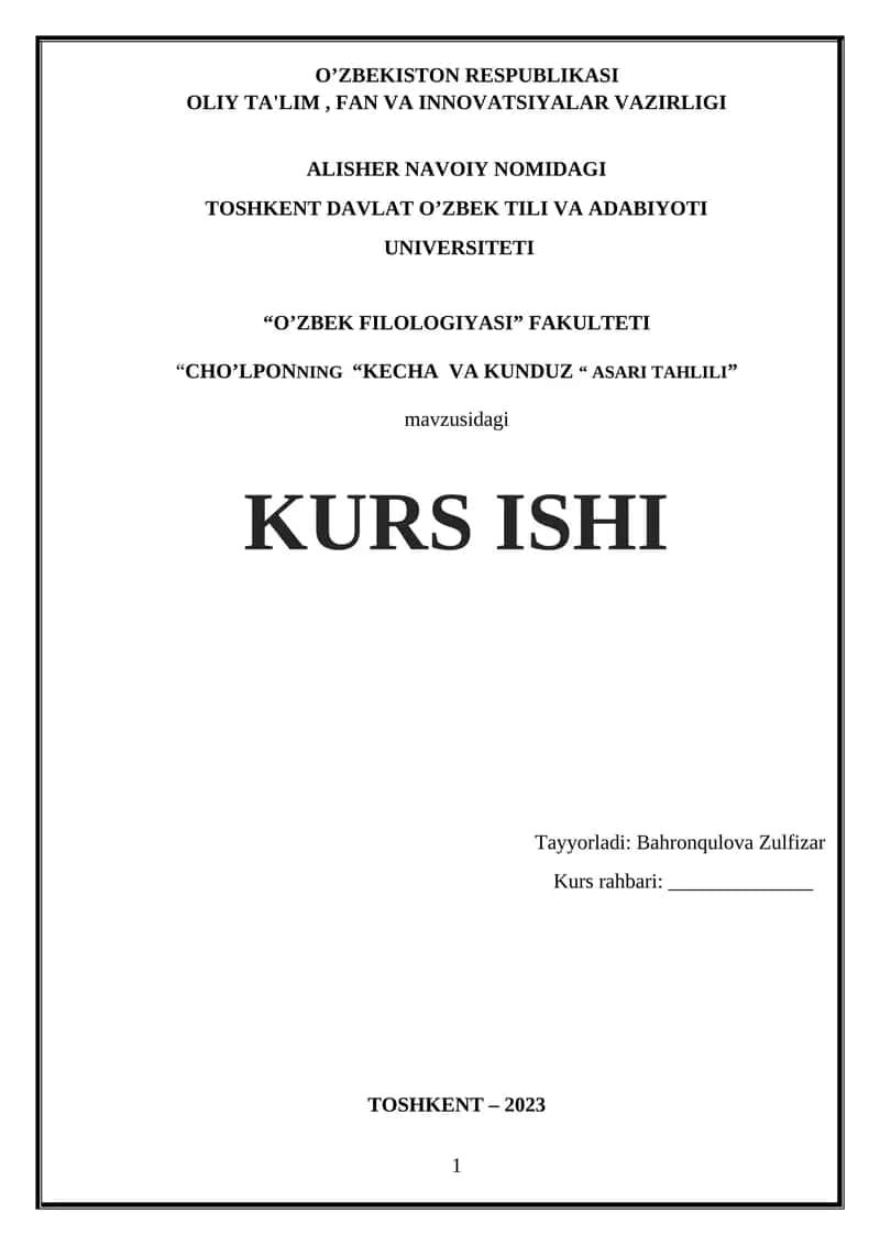 CHO’LPONNING  “KECHA  VA KUNDUZ “ ASARI TAHLILI