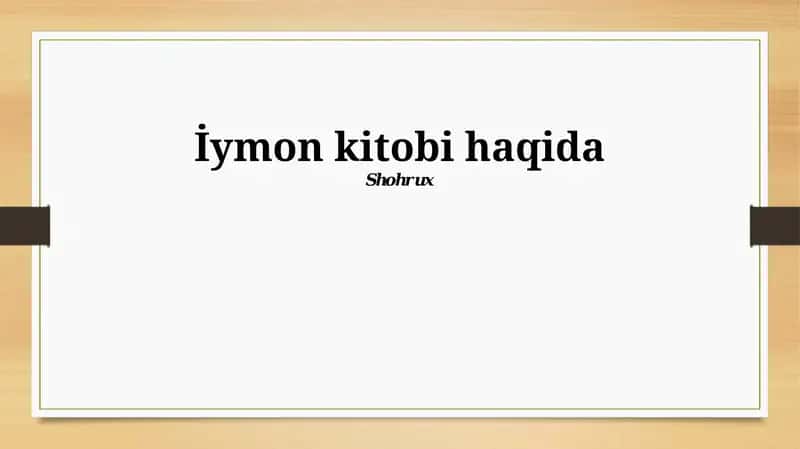 Иймон китобига кириш