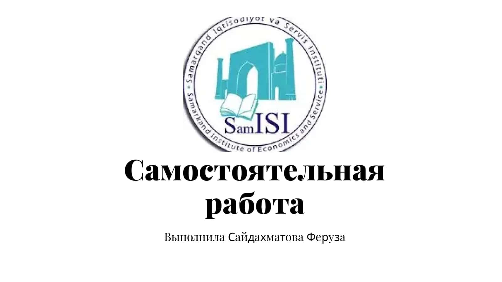 Рассказ Антона Чехова «Хамелеон»