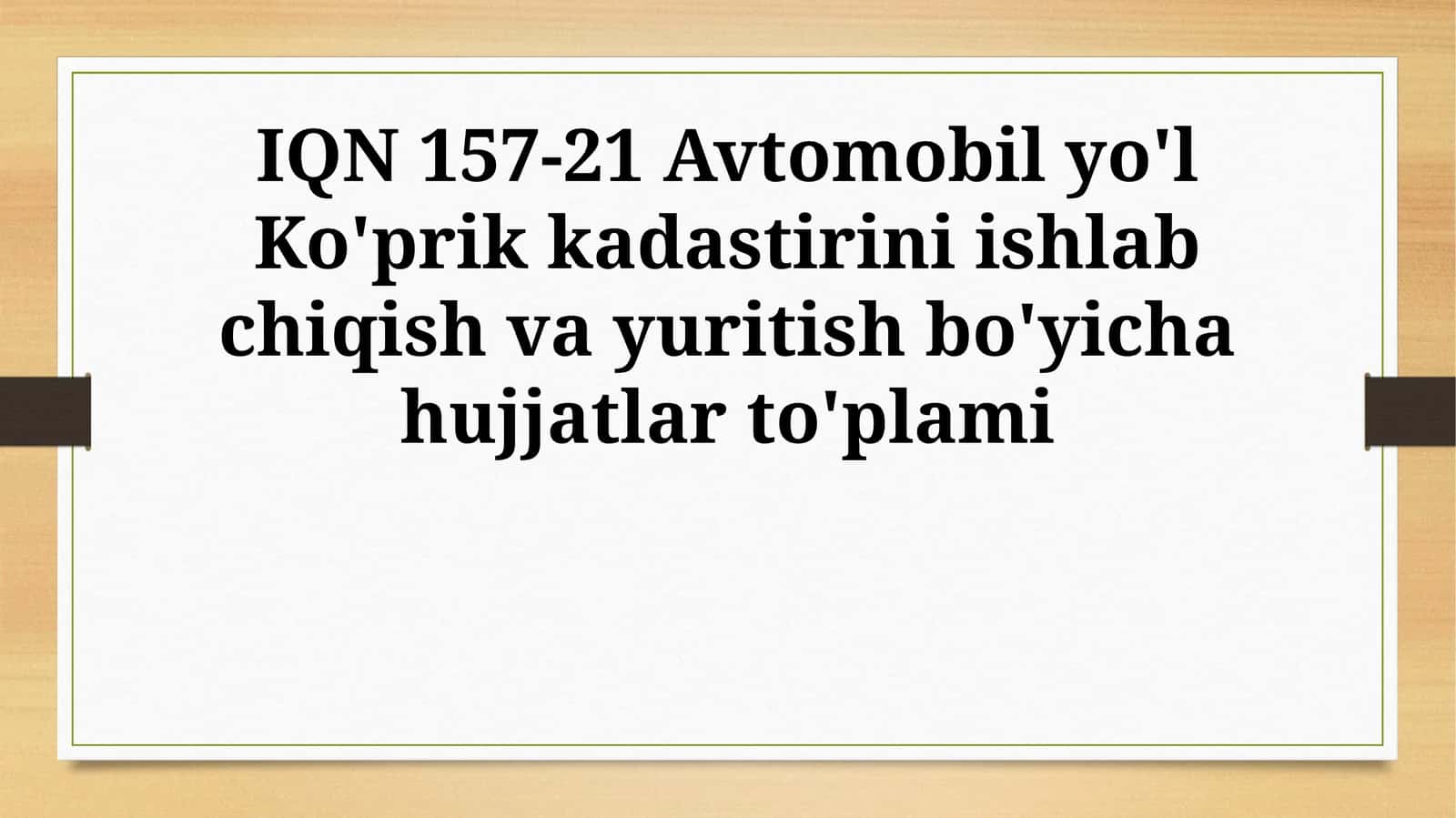 IQN 157-21 Avtomobil yo'l Ko'prik kadastirini ishlab chiqish va yuritish bo'yicha hujjatlar to'plami