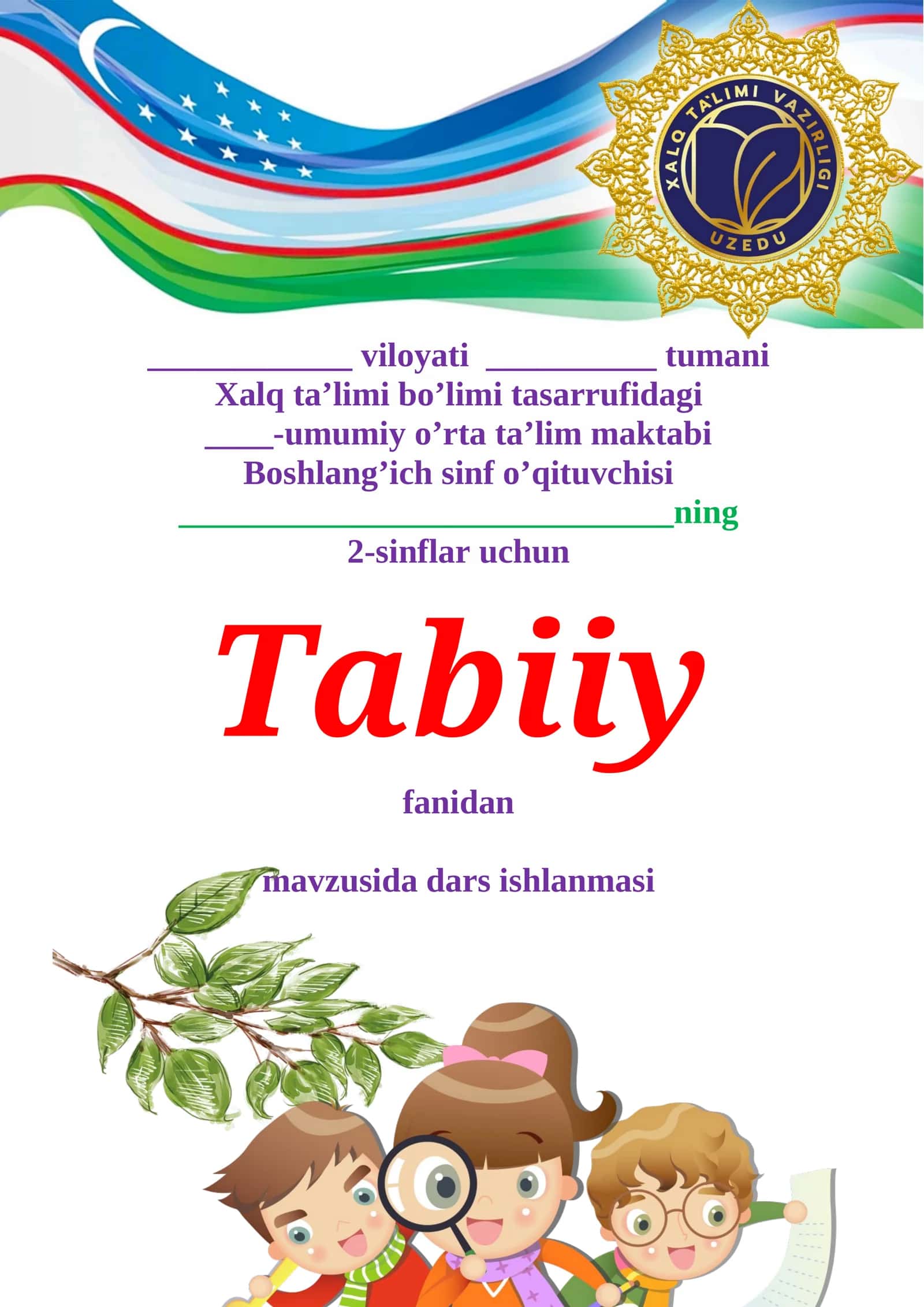 2-sinf Tabiiy fan (Science) Tog'lar mavzusida dars ishlanma