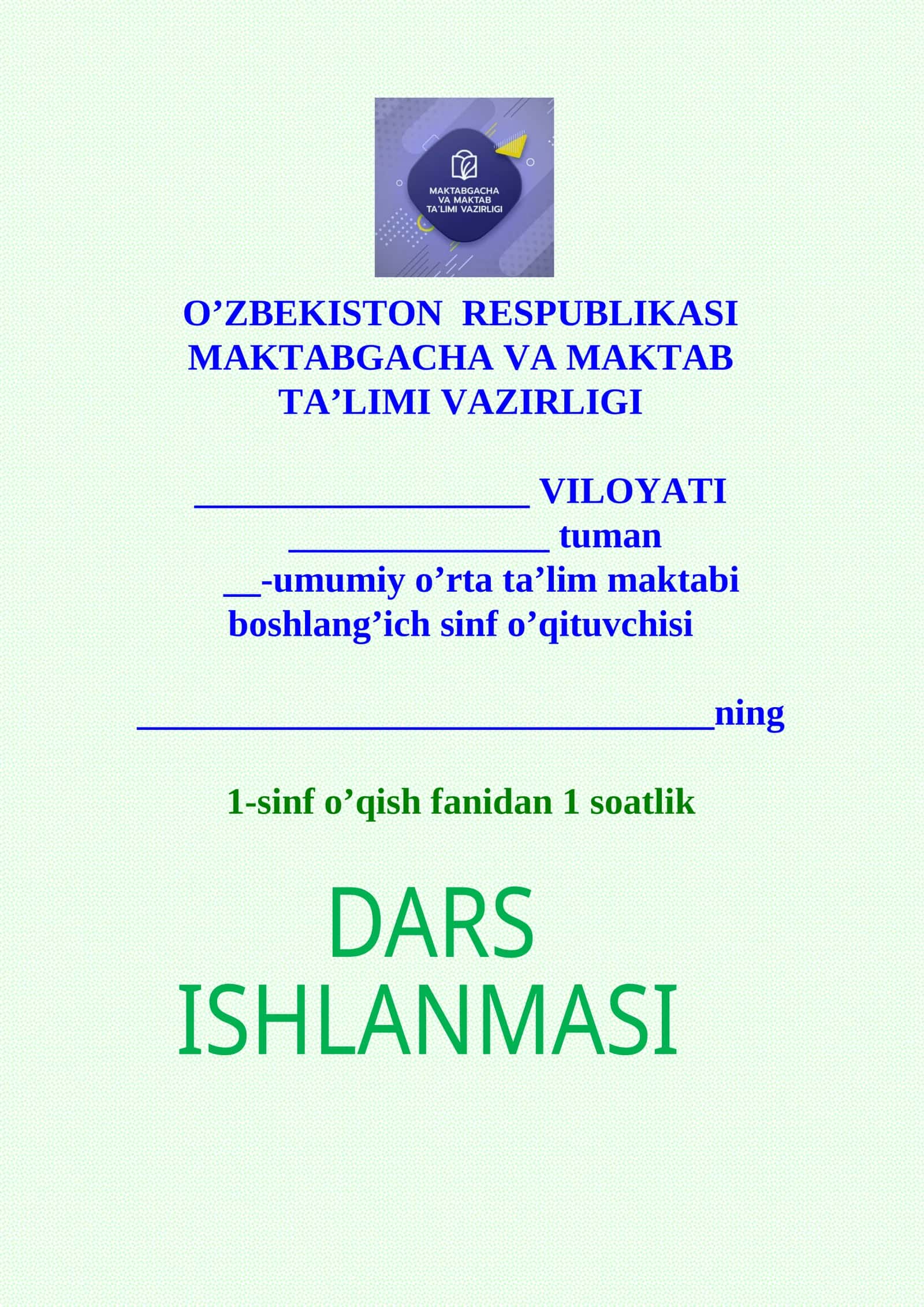 1-sinf o'qish Ko’klam – yashnaydi olam dars ishlanmasi
