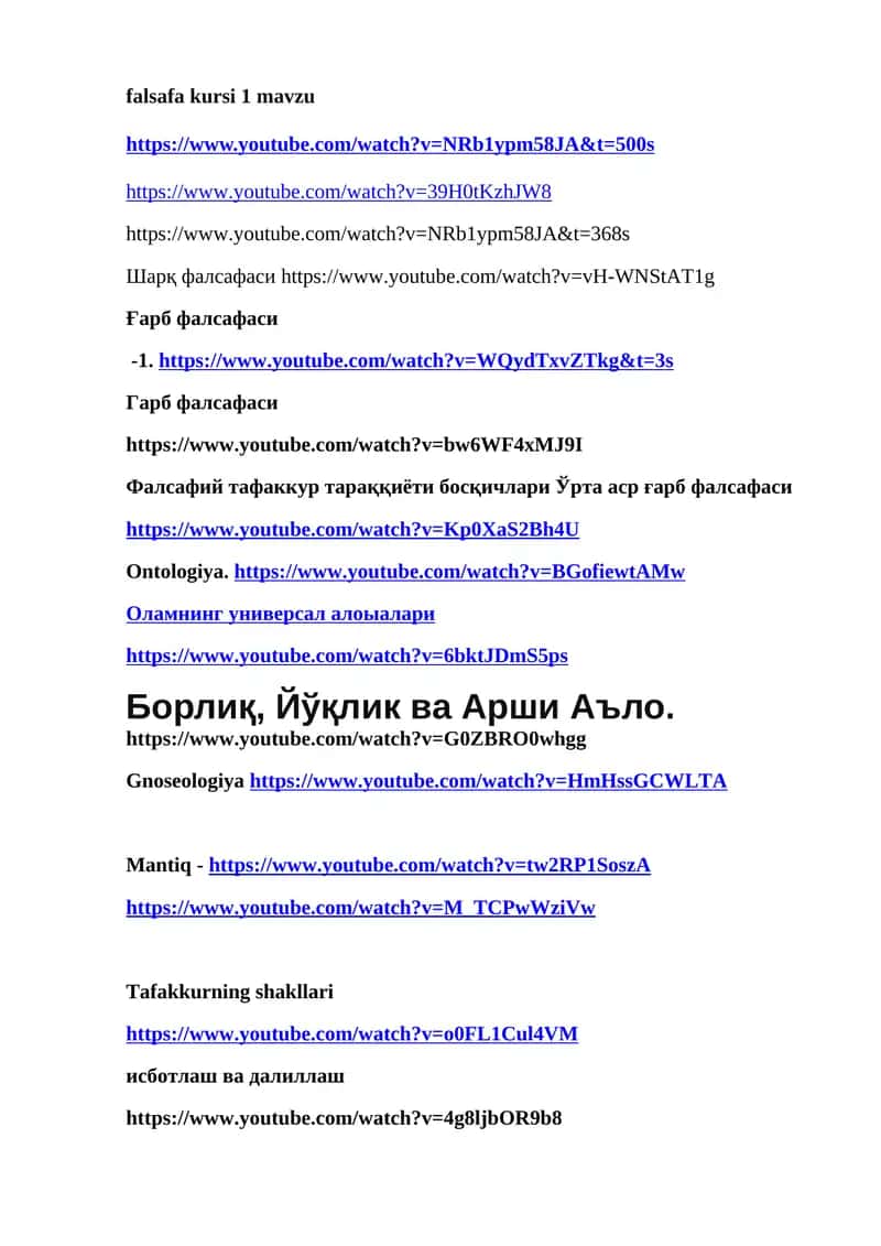 Фалсафа