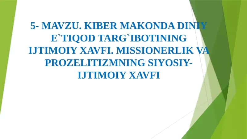 KIBER MAKONDA DINIY E`TIQOD TARG`IBOTININGIJTIMOIY XAVFI. MISSIONERLIK VA PROZELITIZMNING SIYOSIY-IJTIMOIY XAVFI