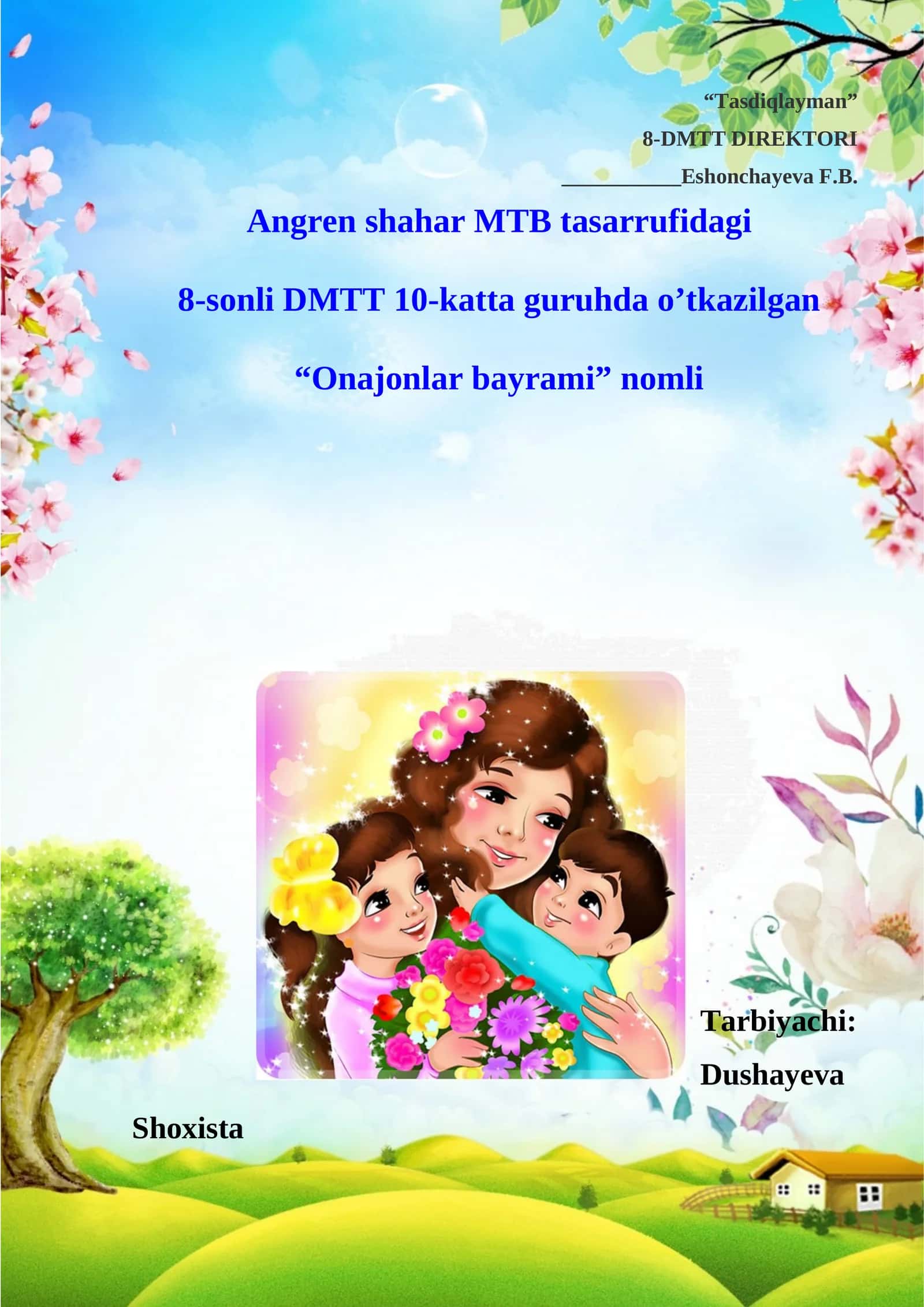 Onajonlar bayrami