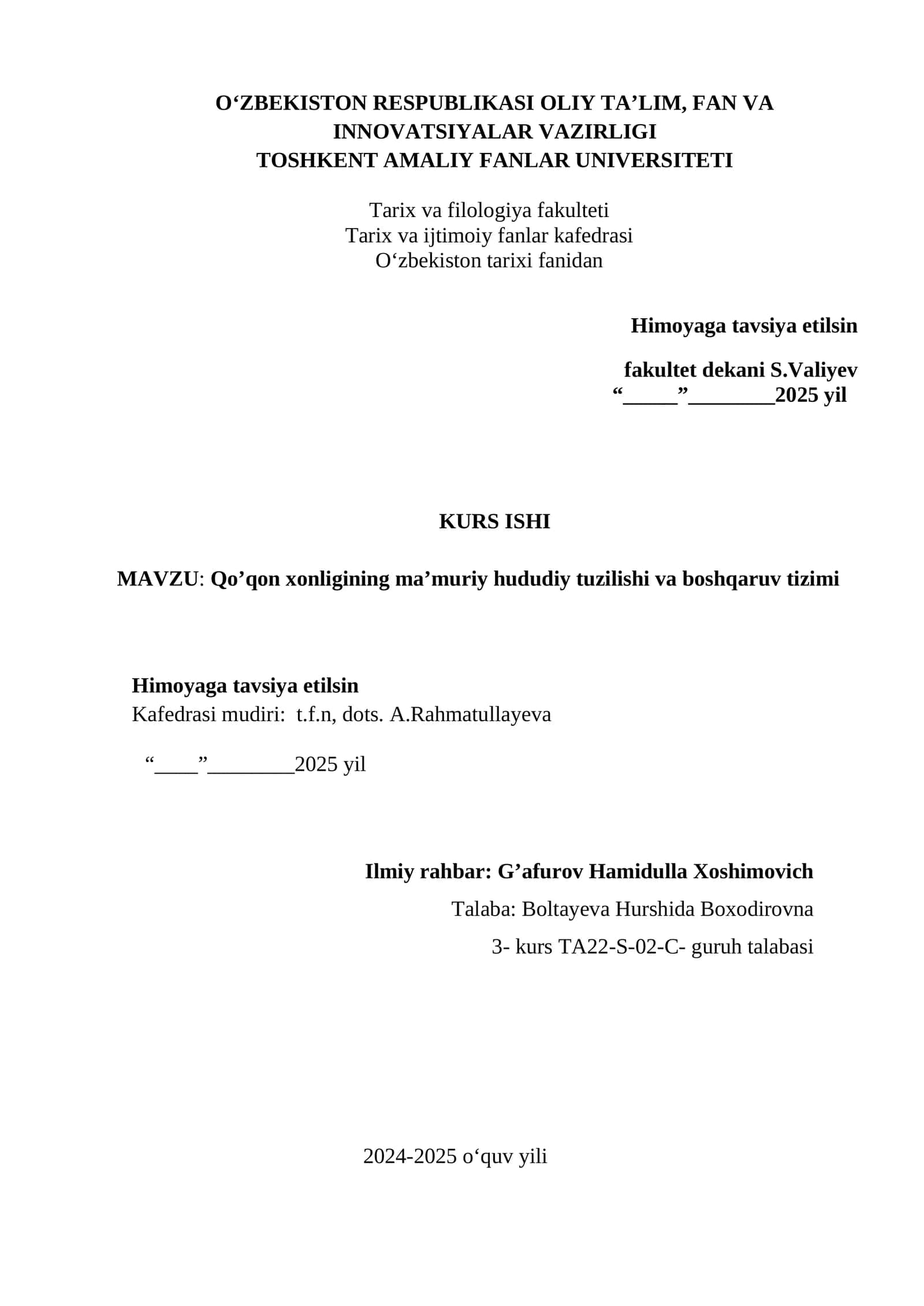 Kurs ishi: Qo’qon xonligining ma’muriy hududiy tuzilishi va boshqaruv tizimi