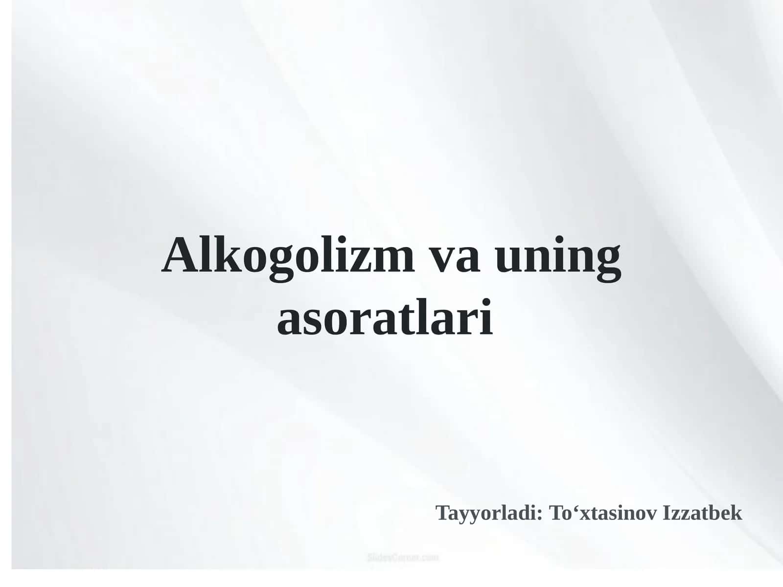 Alkogolizm va uning asoratlari