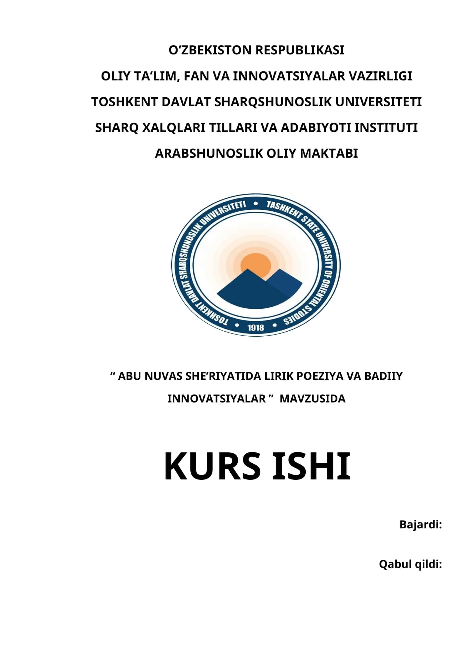 ABU NUVAS SHE’RIYATIDA LIRIK POEZIYA VA BADIIY INNOVATSIYALAR