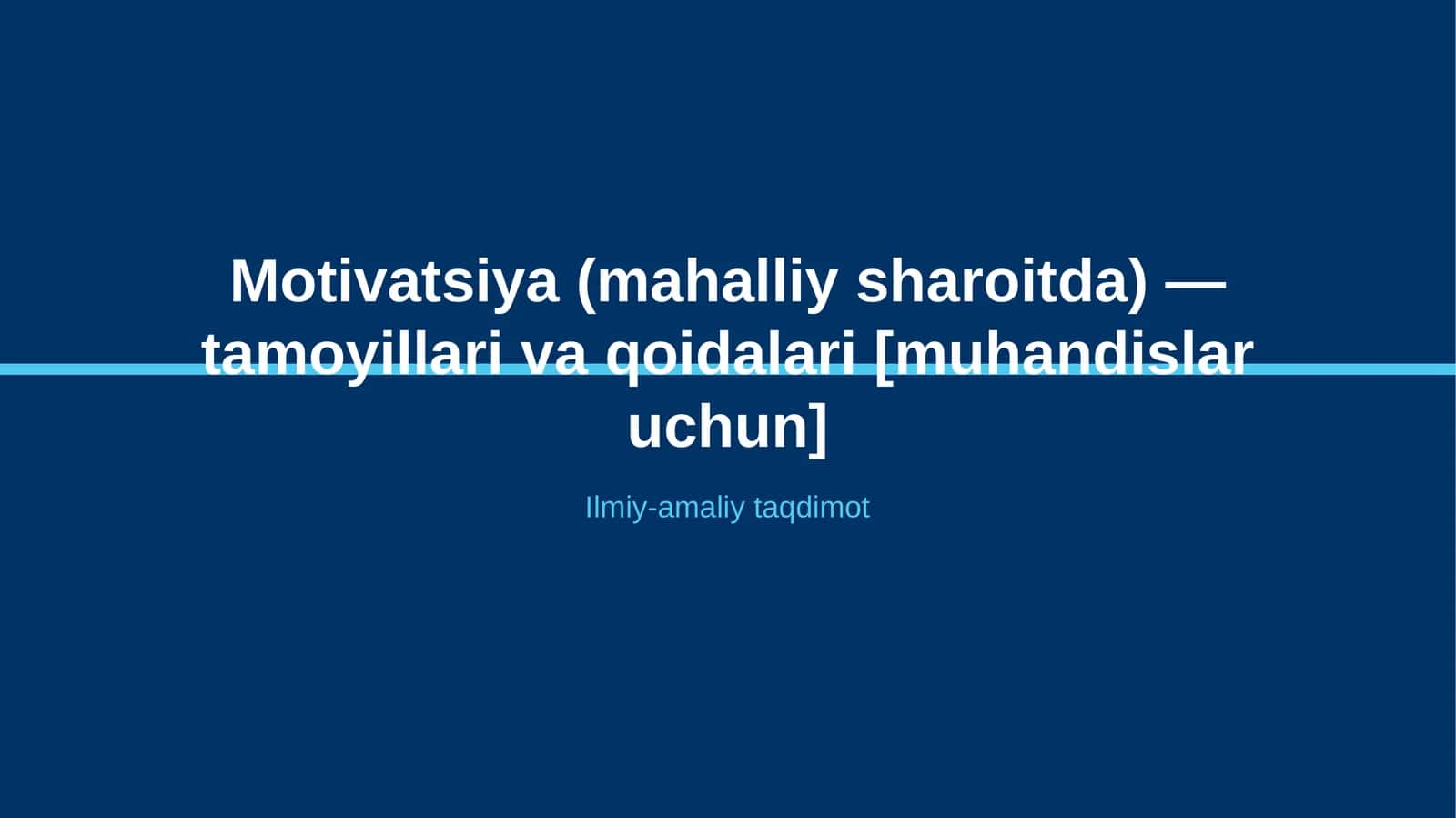 Motivatsiya (mahalliy sharoitda) — tamoyillari va qoidalari [muhandislar uchun]