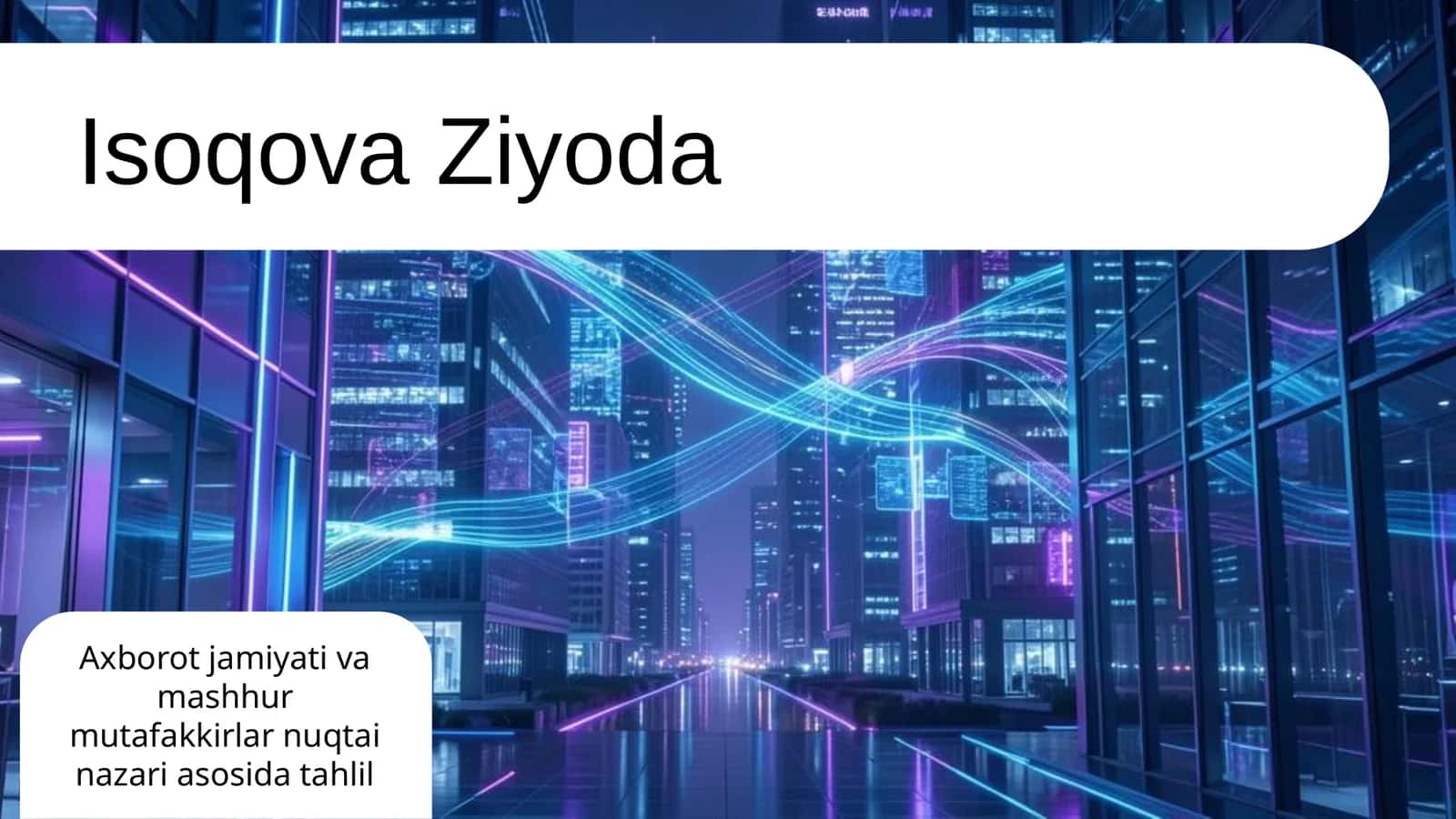 Axborotlashgan jamiyat va uning istiqbollari haqidagi ko‘nikmalar