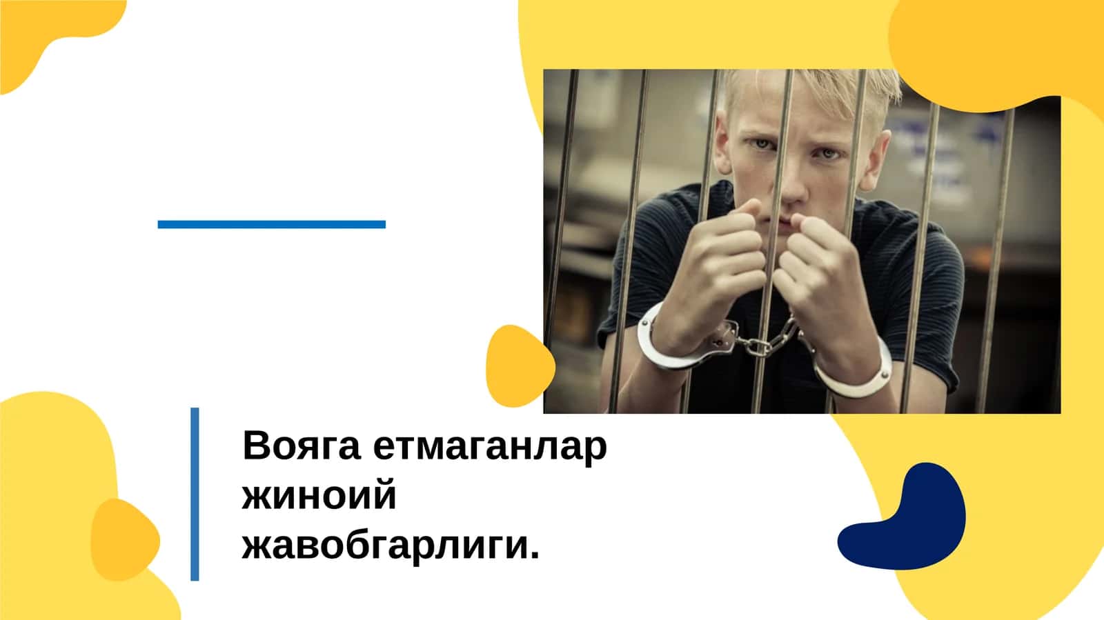 Вояга етмаганлар жиноий жавобгарлиги.