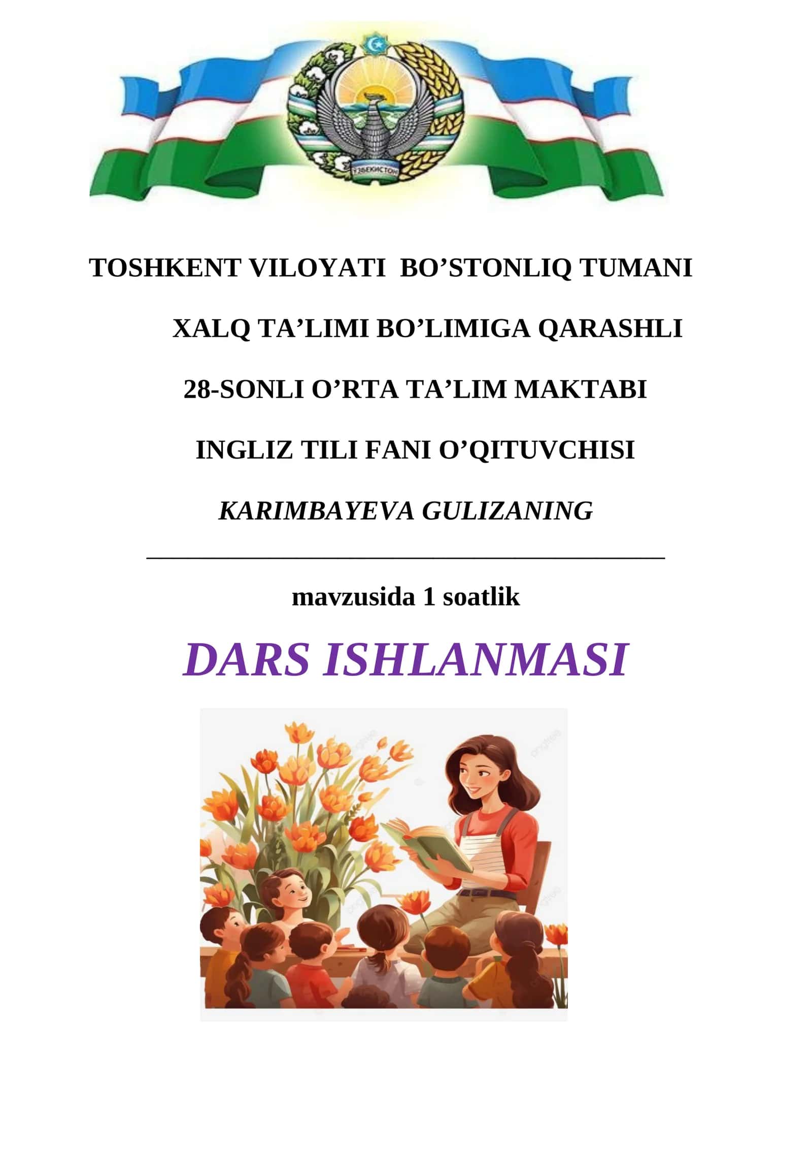 Ingliz tili fani o'qituvchisi Karimbayeva Gulizaning mavzusida 1 soatlik DARS ISHLANMASI