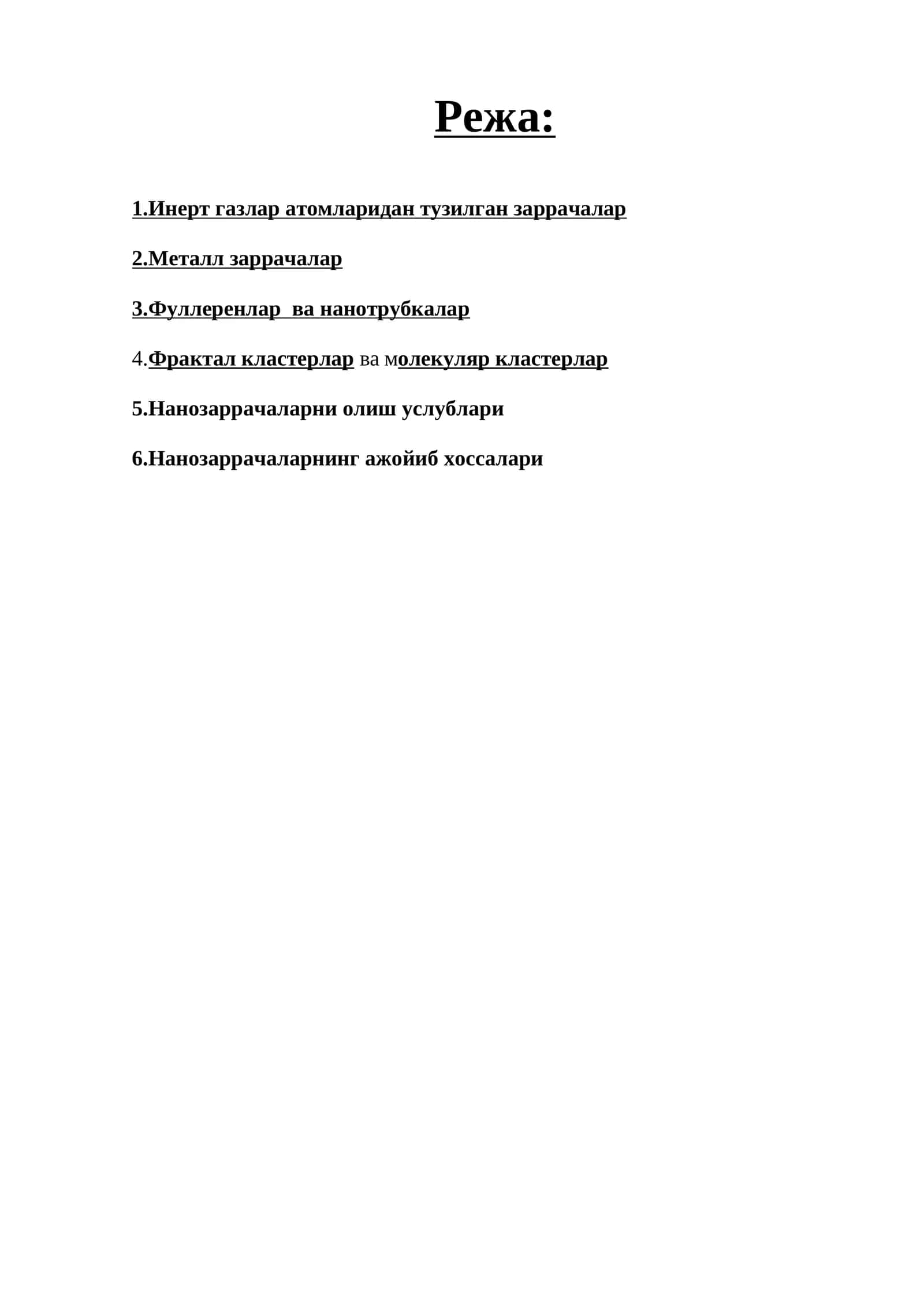 Нанозаррачалар классификацияси