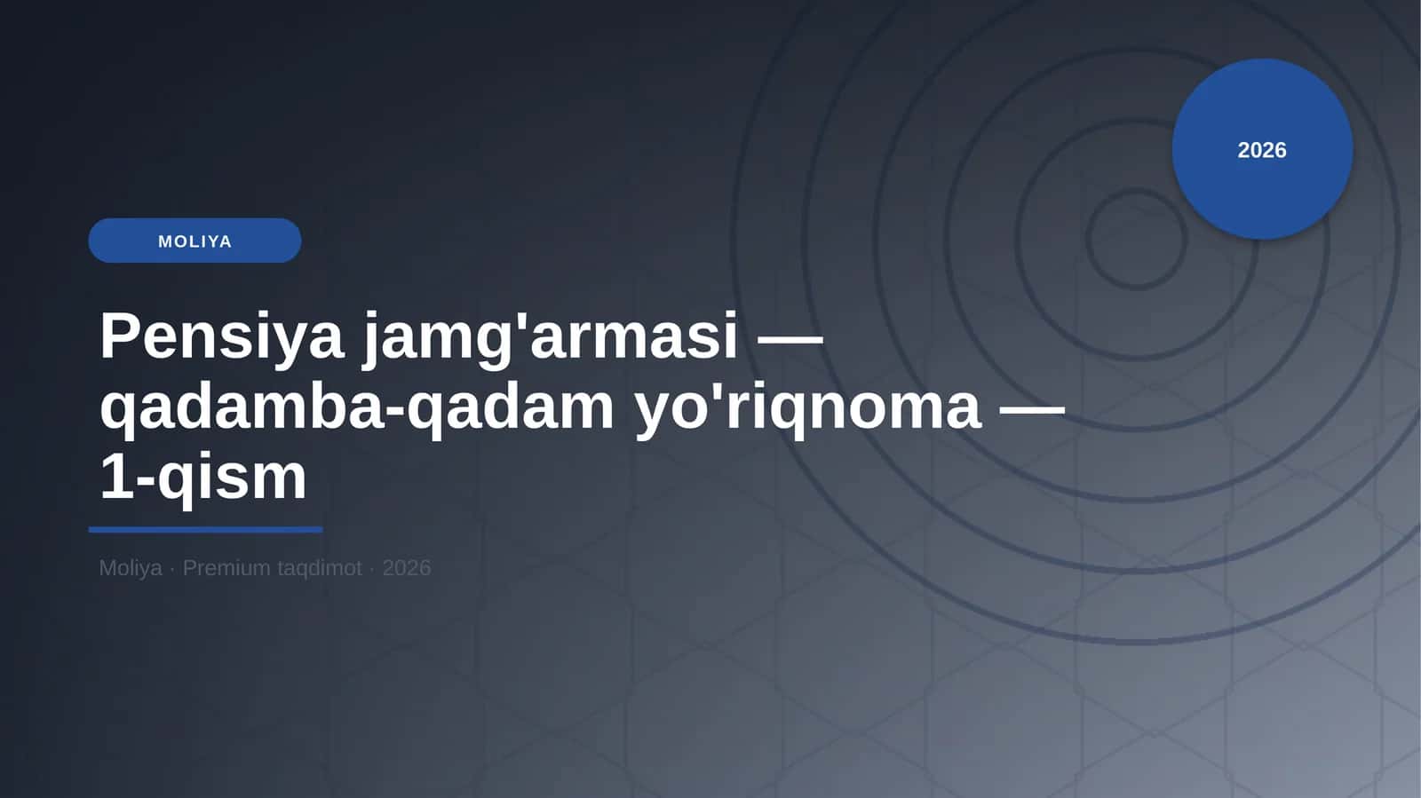 Pensiya jamg'armasi — qadamba-qadam yo'riqnoma — 1-qism
