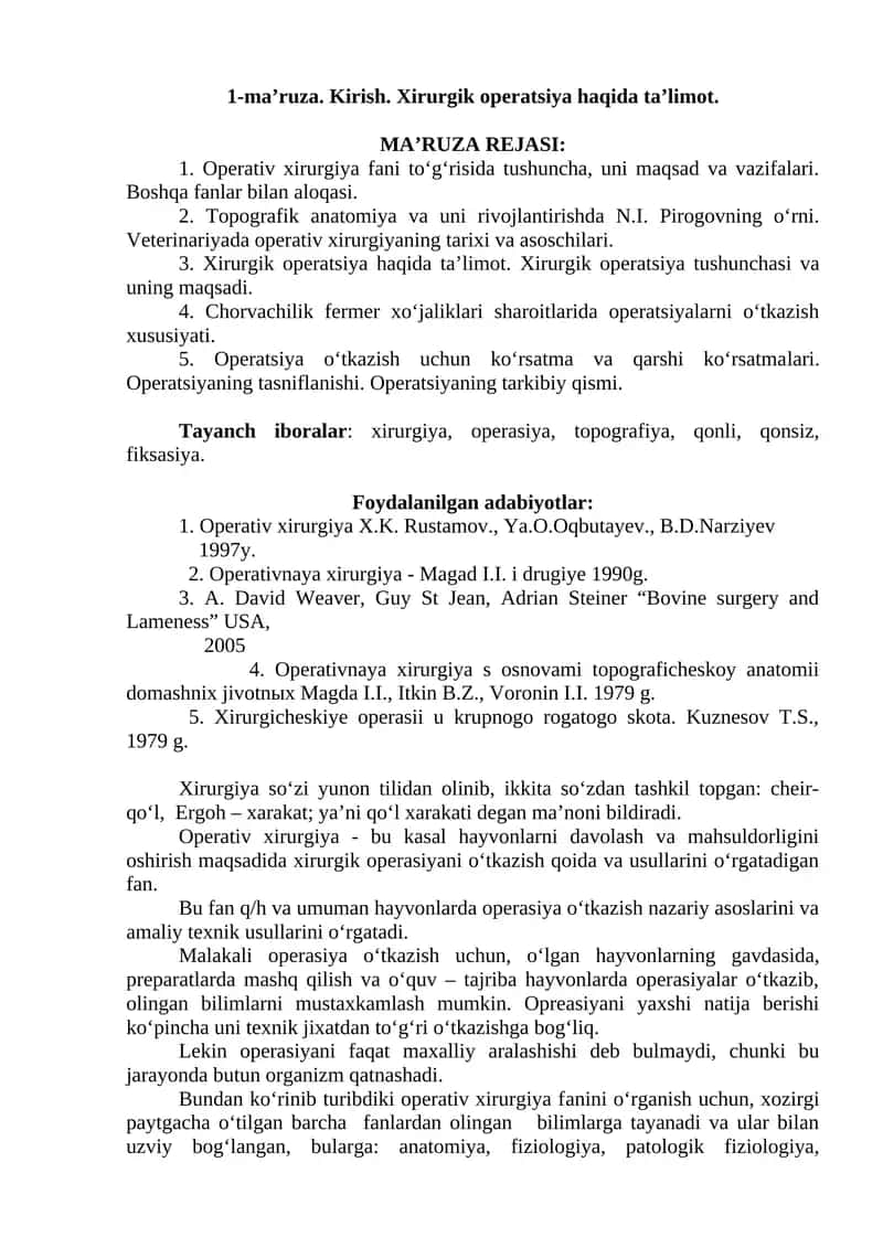 Xirurgik operatsiya haqida ta’limot