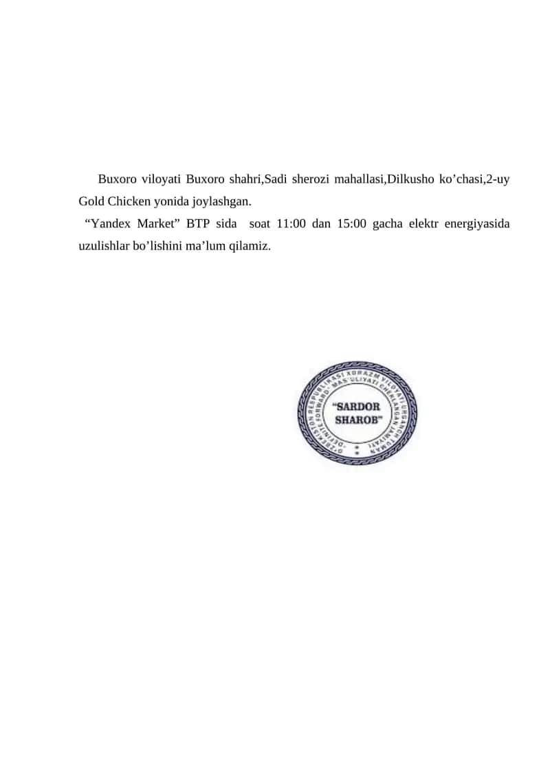 "Yandex Market" BTP