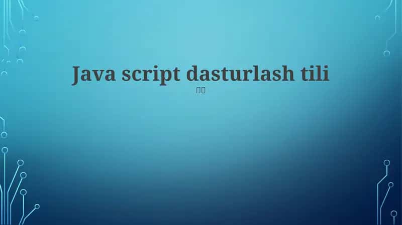 JavaScript